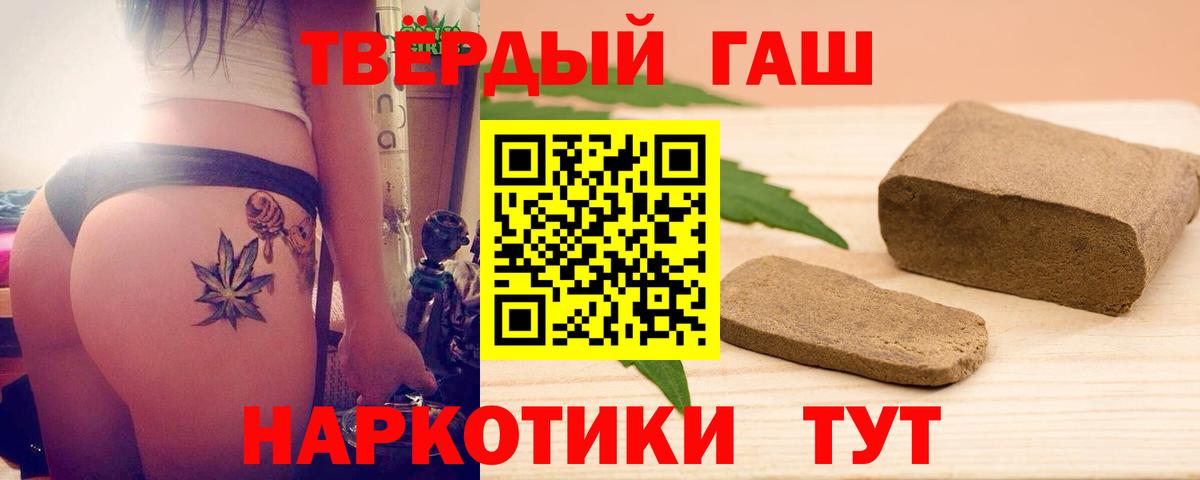 Гашиш Ice-O-Lator Свободный