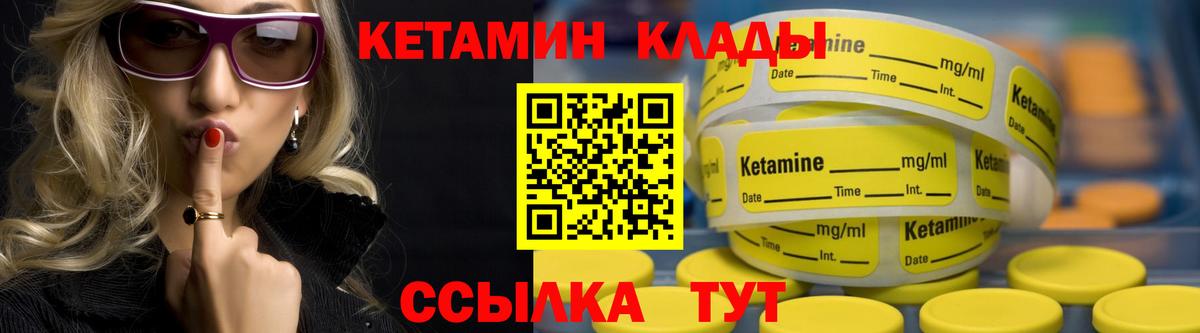 Кетамин VHQ Свободный