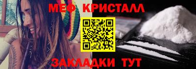 первитин Новокубанск