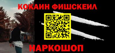 первитин Новокубанск