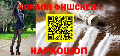 первитин Новокубанск