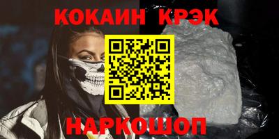 первитин Новокубанск