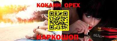 гашиш Новодвинск