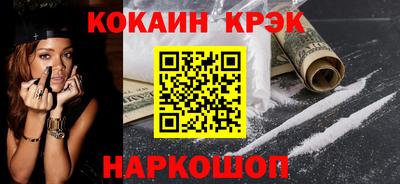 гашиш Новодвинск