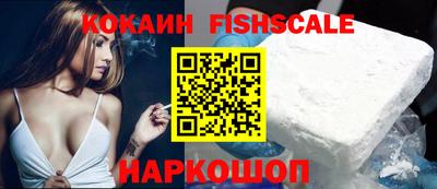 гашиш Новодвинск