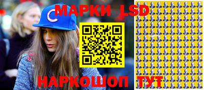 первитин Новокубанск