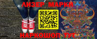 первитин Новокубанск