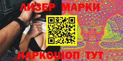 первитин Новокубанск