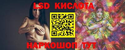 первитин Новокубанск