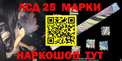 первитин Новокубанск