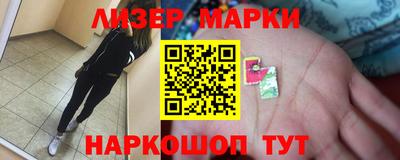 первитин Новокубанск