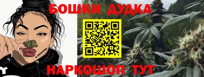 гашиш Новодвинск