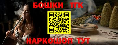 первитин Новокубанск