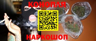 гашиш Новодвинск