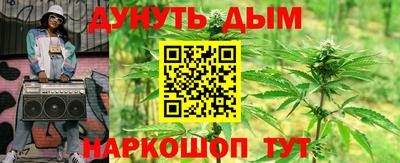 первитин Новокубанск