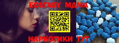 первитин Новокубанск