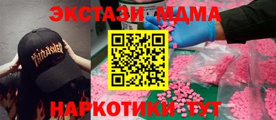скорость mdpv Новозыбков