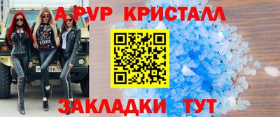 гашиш Новодвинск