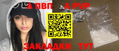 скорость mdpv Новозыбков