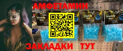 первитин Новокубанск