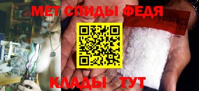 скорость mdpv Новозыбков
