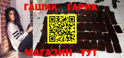 первитин Новокубанск