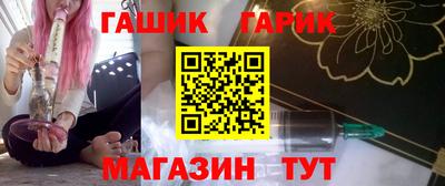 первитин Новокубанск
