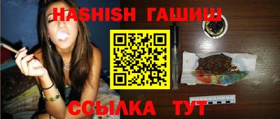 гашиш Новодвинск