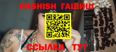 гашиш Новодвинск