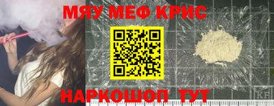 скорость mdpv Новозыбков