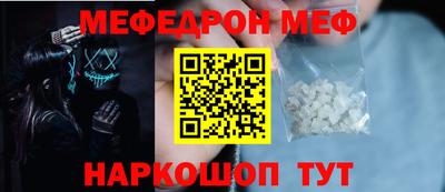 скорость mdpv Новозыбков