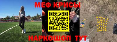скорость mdpv Новозыбков