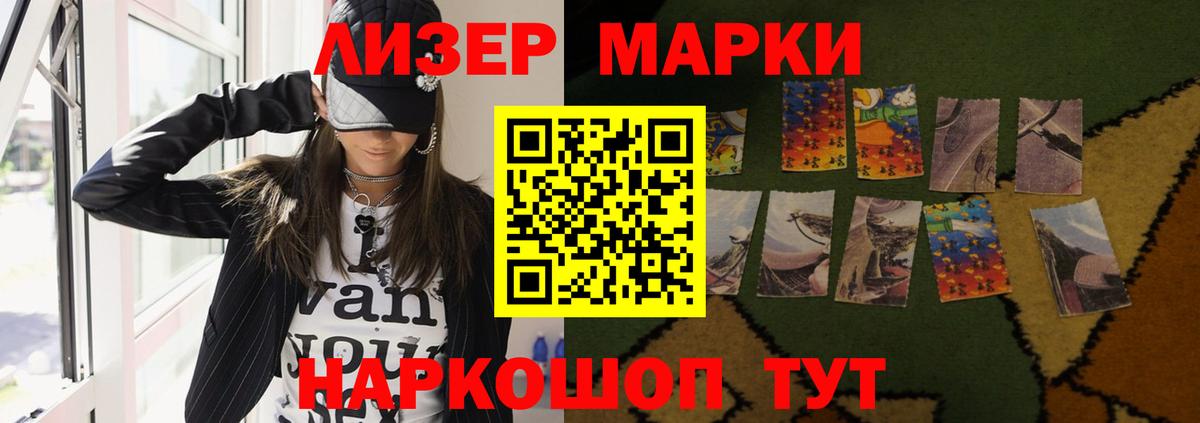 LSD-25 экстази кислота Свободный