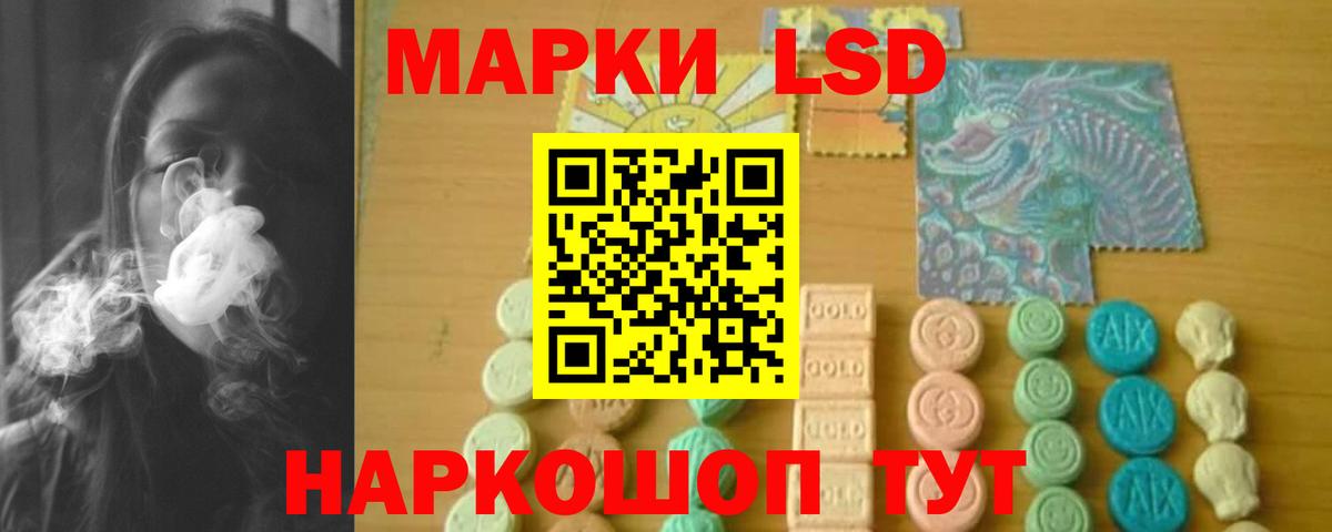 МЕГА ссылки  ЛСД экстази ecstasy  Свободный  Вход с VPN  ЛСД экстази кислота 