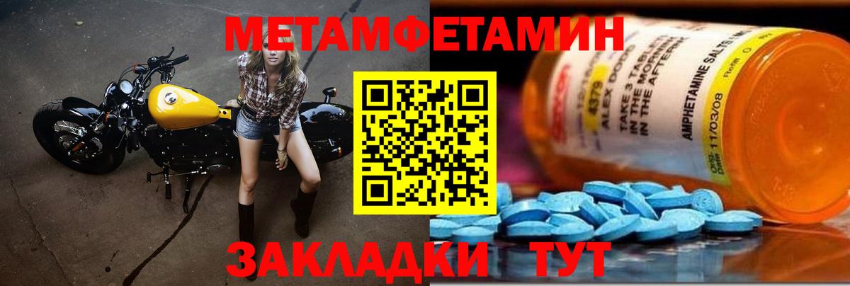 МЕФ кристаллы  МЕФ  Свободный  МАРИХУАНА  A PVP СОЛЬ   Вход с VPN  ГАШ 