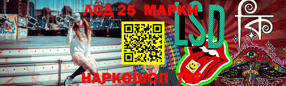 Наркотические марки 1,8мг  Вход с VPN  Свободный 