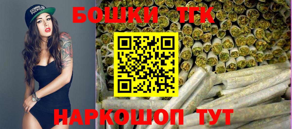 Конопля ГИДРОПОН  Каннабис Amnesia  Свободный  Бошки Шишки марихуана  Бошки Шишки Ganja  Вход с VPN 